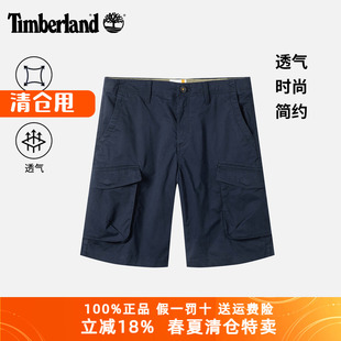 Timberland添柏嵐短褲 戶外運動休閑工裝 沙灘五分褲 A2C5A 男25夏季
