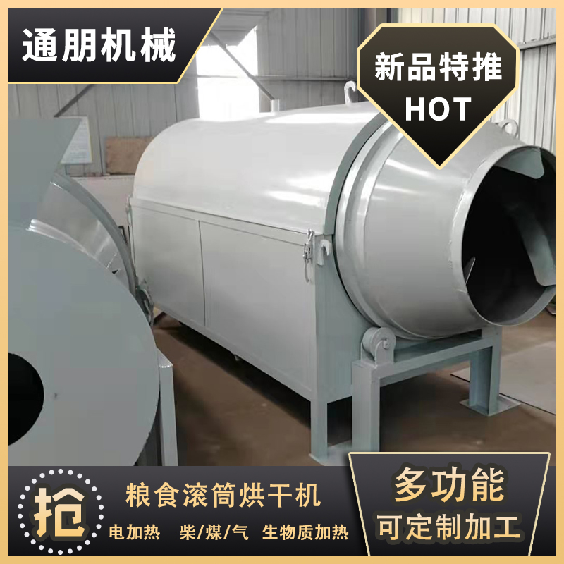 重庆市万州区农业农村委员会 重庆市万州区财政局关于印发《万州区2024—2026年农机购置补贴实施方案》的通知