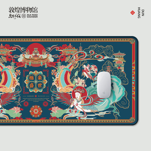 敦煌博物馆院防水鼠标垫键盘男女中国风创意生日礼物桌垫文创旗舰 - 封面