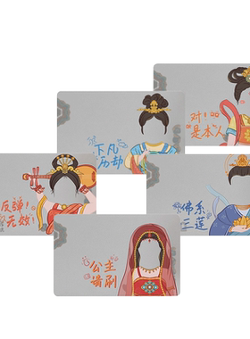 敦煌博物馆身份证保护卡套