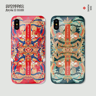 11pro 敦煌博物馆手机壳适用于华为P40苹果iPhoneX 售完无补