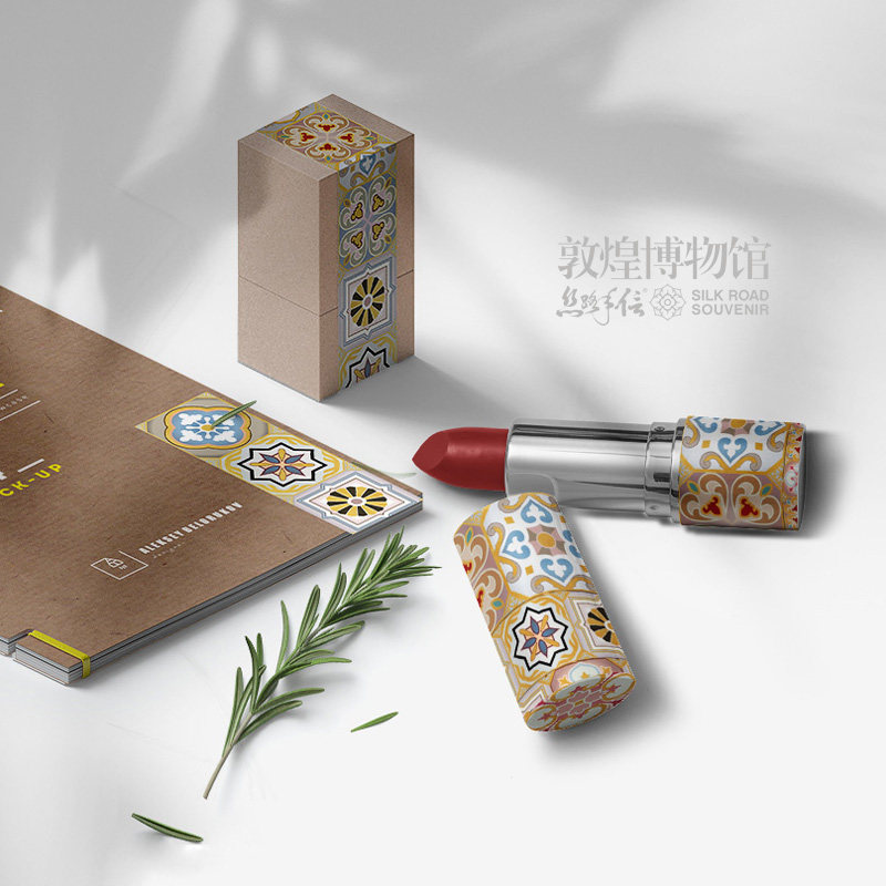 【售完无补】敦煌博物馆文创纹样胶带手账闪光中国风装饰贴纪念烫