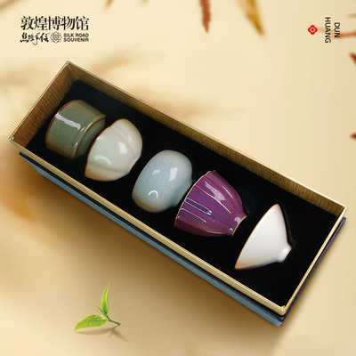 敦煌博物馆院汝官定钧哥官窑茶具瓷器套装送礼盒实用文创收藏旗舰