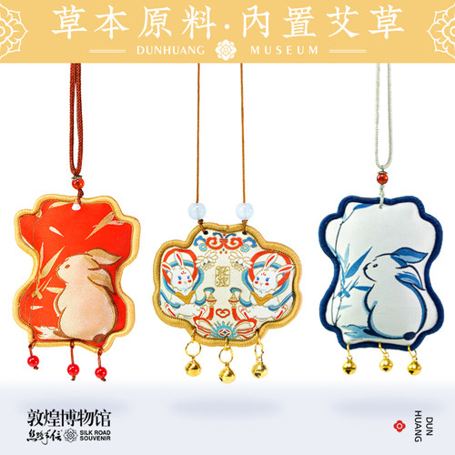 敦煌博物馆九色鹿三兔香囊香包