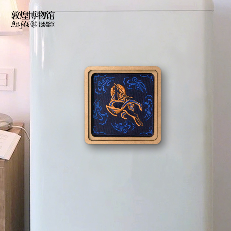 敦煌博物館院文創(chuàng)九色鹿刺繡木質(zhì)冰箱貼廚房磁吸家庭辦公裝飾禮物