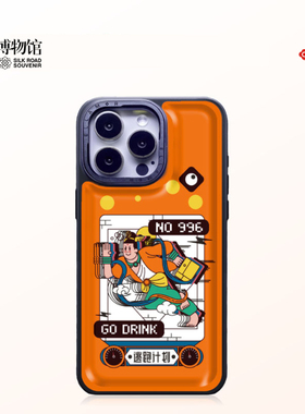 敦煌博物馆院适用于苹果15promax16软半包防摔缓冲5D效果手机壳