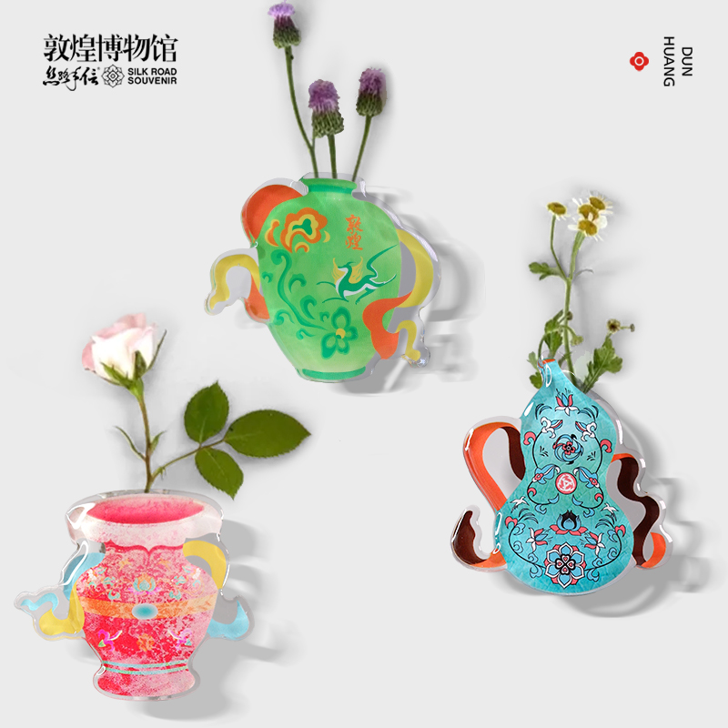 敦煌博物馆院文创花插瓶冰箱贴厨房磁吸入户房间装饰物生日礼物