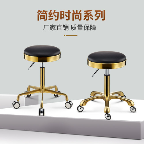 美容凳旋转升降美发店大工凳理髲店不卡发剪发椅圆凳子美容院专用