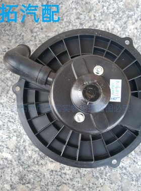 适配吉利英伦SC615 新金刚空调暖风电机鼓风机马达风扇汽车配件