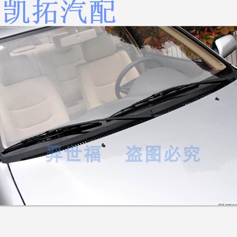 适配铃木羚羊71307135前雨刷臂前雨刷器雨刮臂雨刮片雨刷支臂