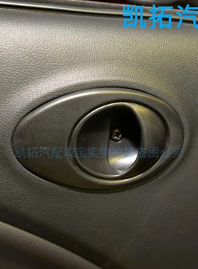 适配知豆D1 D2 301ABC众泰E20电动车开门内拉手内扣手车门把手