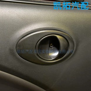 适配知豆D1 301ABC众泰E20电动车开门内拉手内扣手车门把手