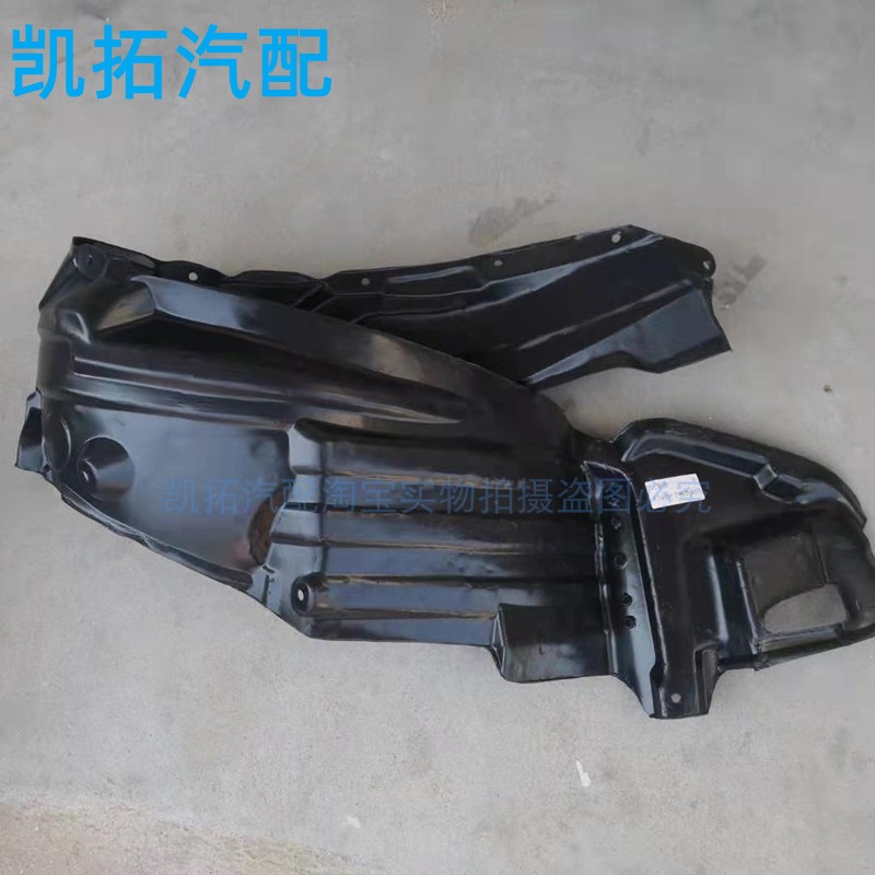 适配比亚迪F3叶子板内衬G3前轮后轮挡泥板轮胎上挡板BYD汽车配件