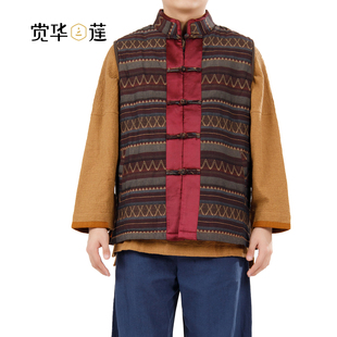 觉华莲冬季改良汉服盘扣加棉马甲中国风对襟无袖坎肩背心男装上衣