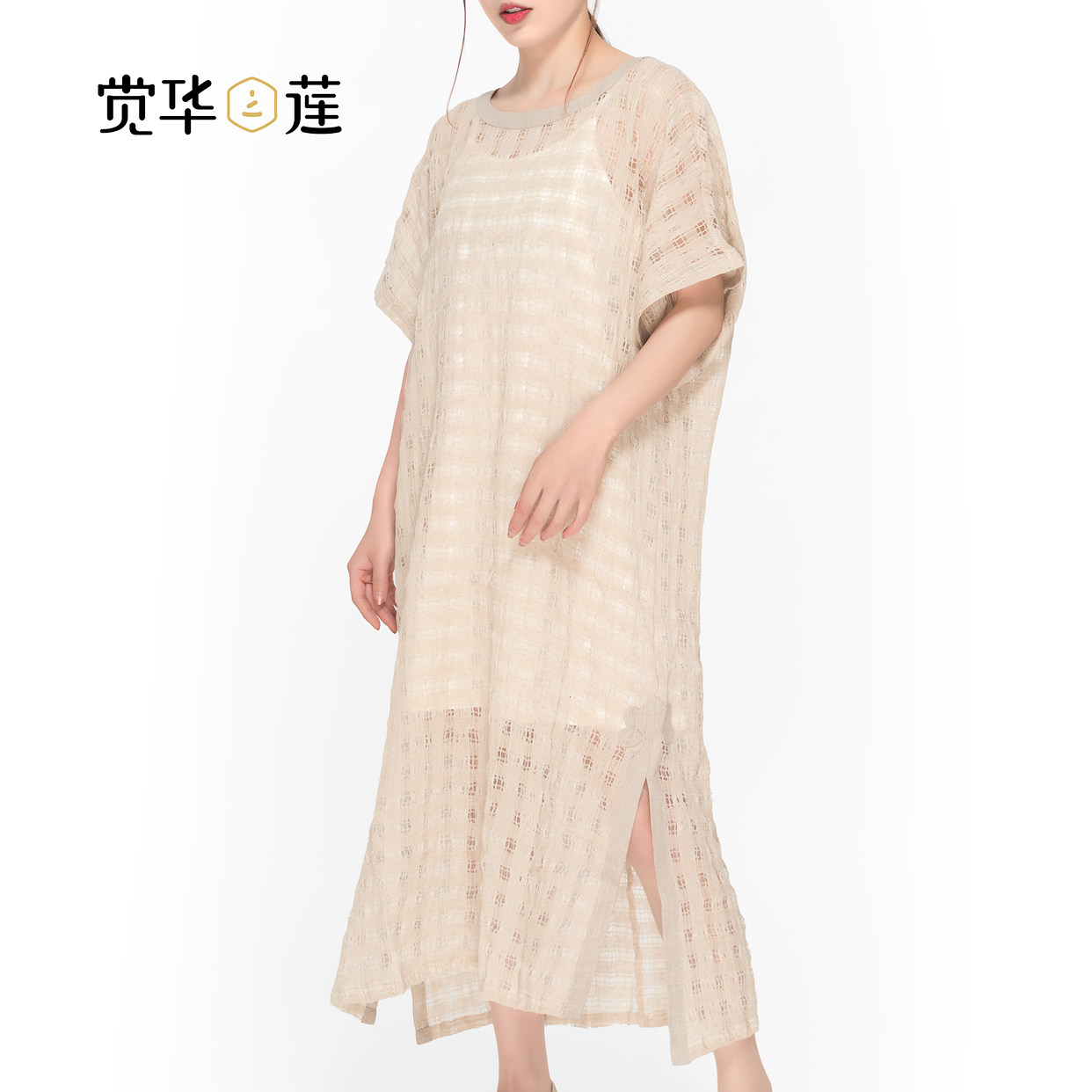 觉华莲新款夏季2件套棉麻宽松透气网格连衣裙气质仙女短袖长裙衫