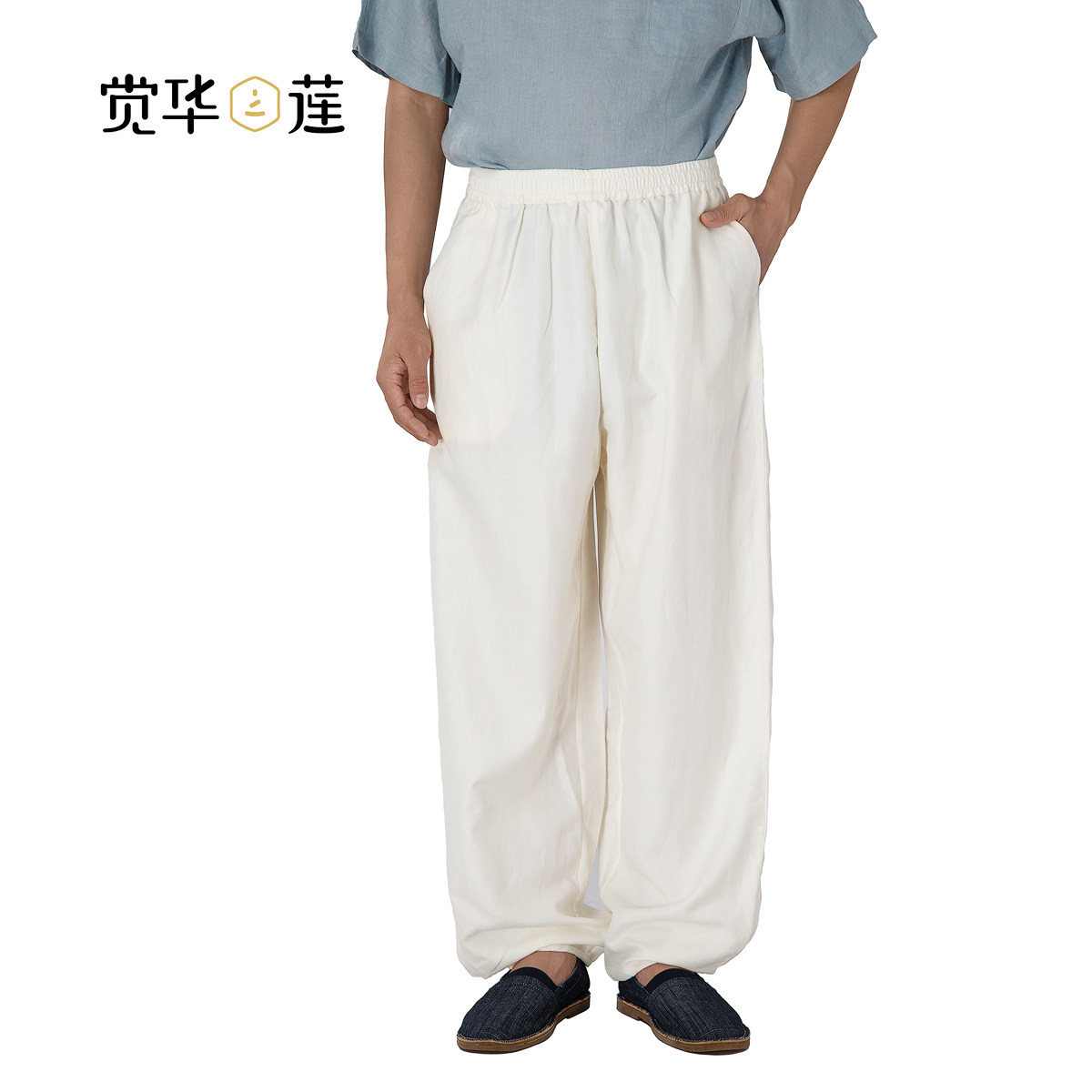 觉华莲春夏苎麻棉长裤宽松休闲灯笼裤收腰系带松紧萝卜裤男女同款