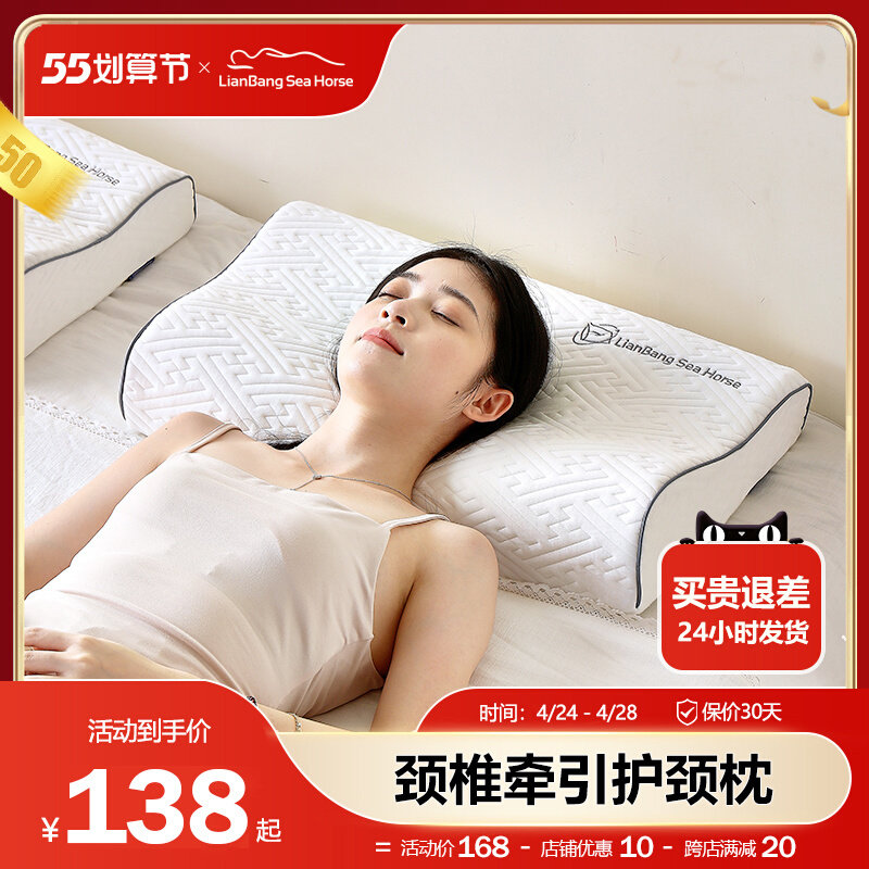 速发太空慢回枕记忆枕头牵引护宿舍芯用修复弹家乳胶高低枕
