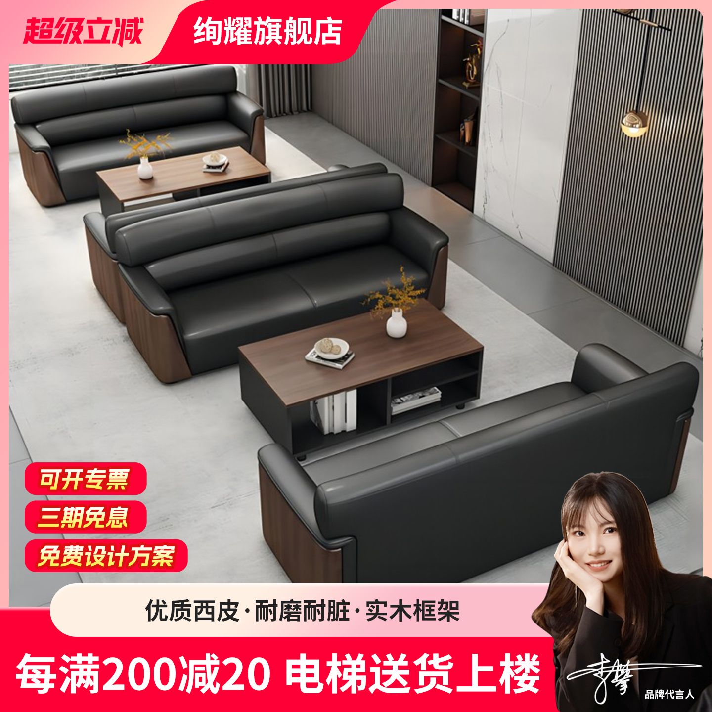 新品促销无脚落地沙发茶几组合