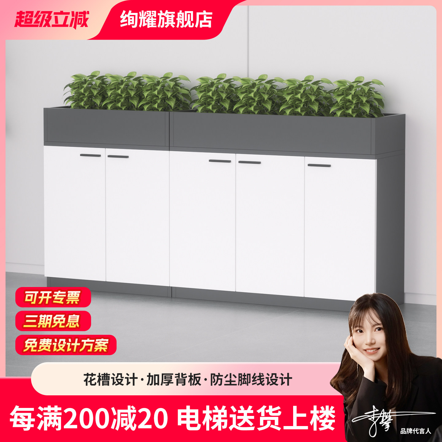 花槽柜隔断柜落地置物柜办公室木质文件柜矮柜靠墙资料柜储物柜,商业/办公家具,花槽柜,淘宝优惠券,粉丝福利购,淘宝优惠卷