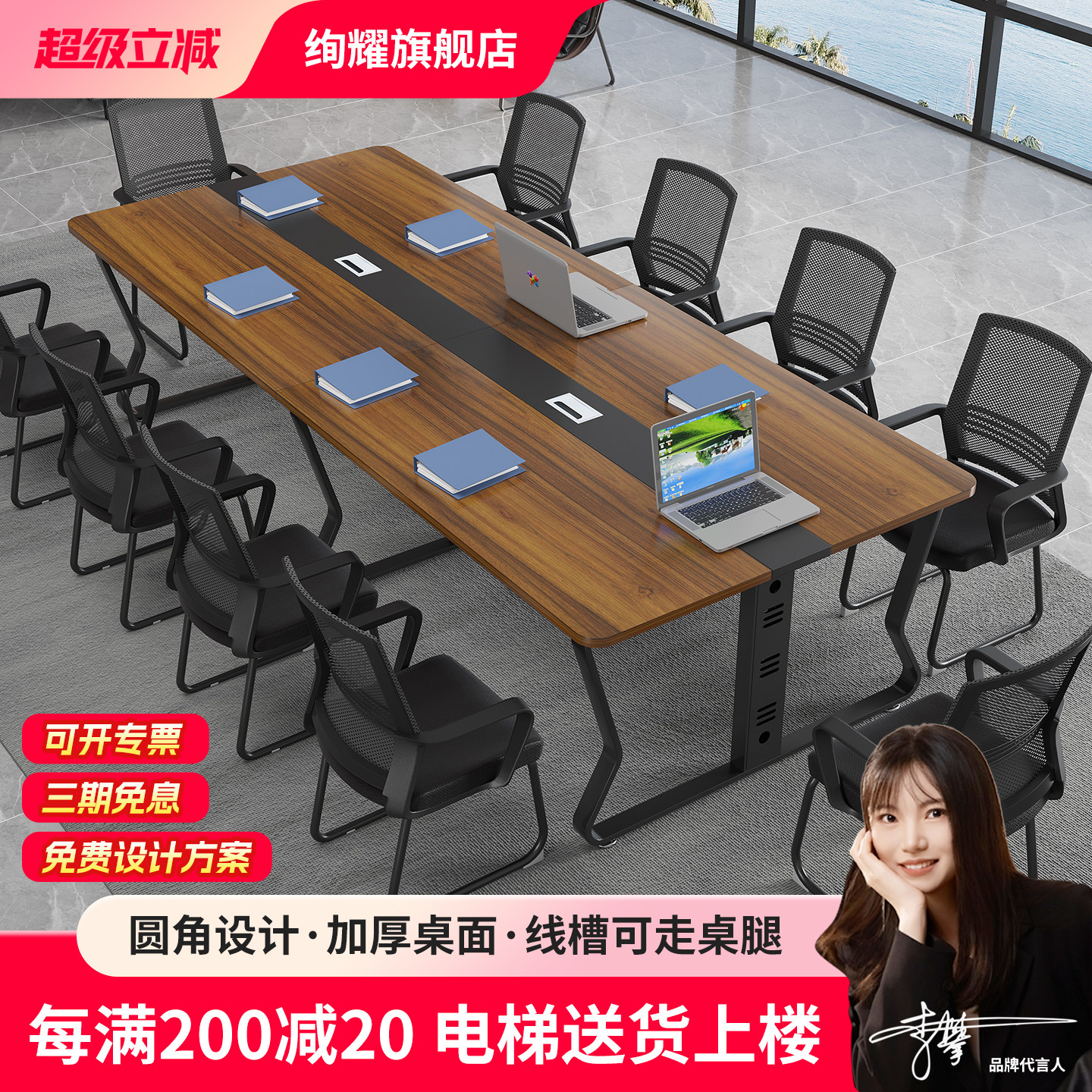 会议桌椅组合长条桌简约现代会议室大型桌子工作台长方形小办公桌