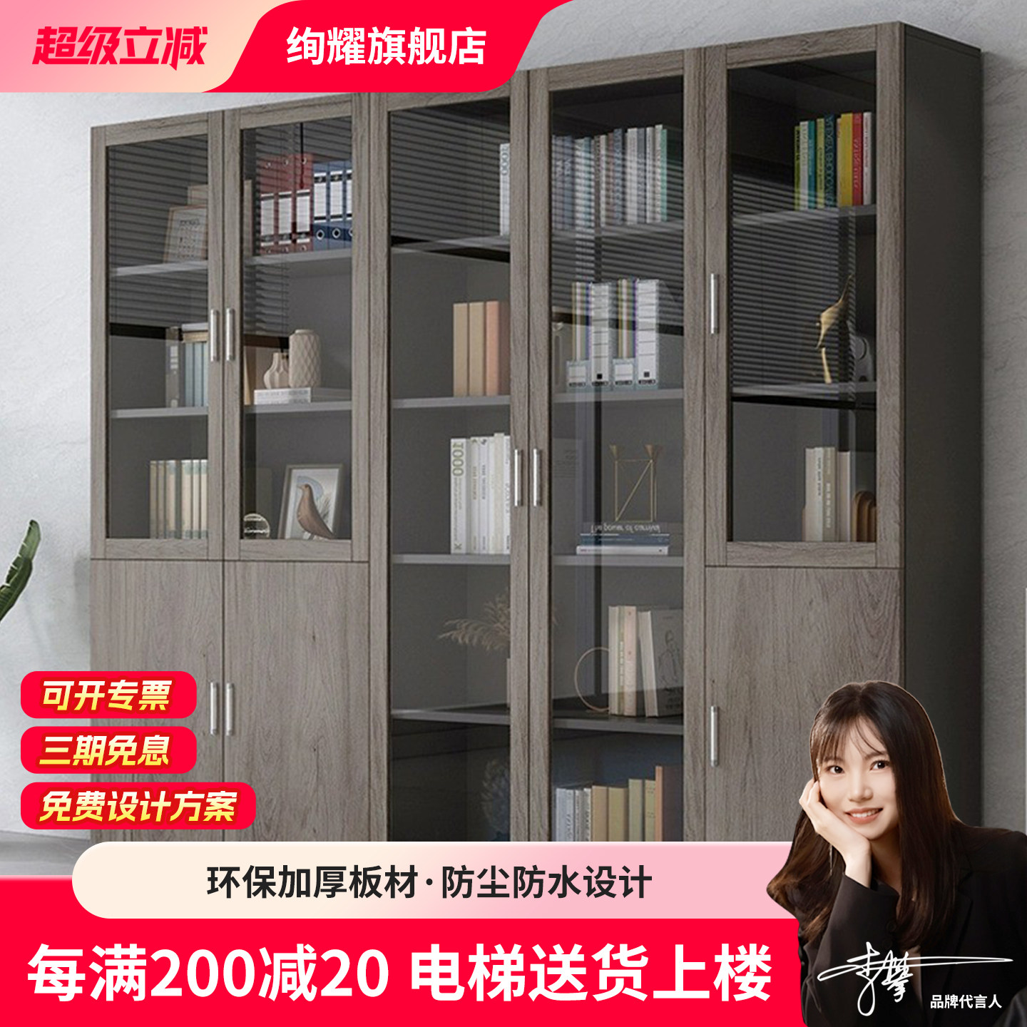 木制资料文件柜带锁带玻璃门收纳落地档案储物办公室柜子a4书柜