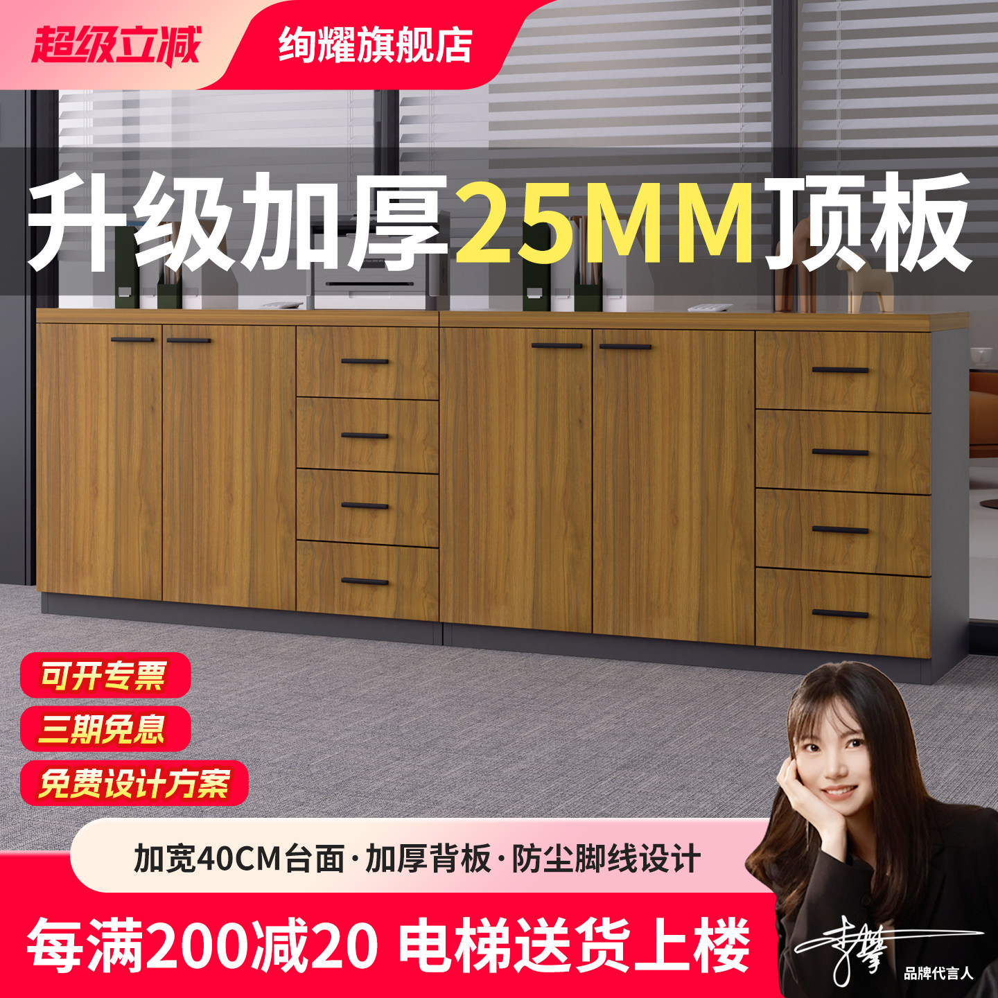 木质文件柜落地资料柜置物柜办公室柜子收纳储物柜打印机底座矮柜