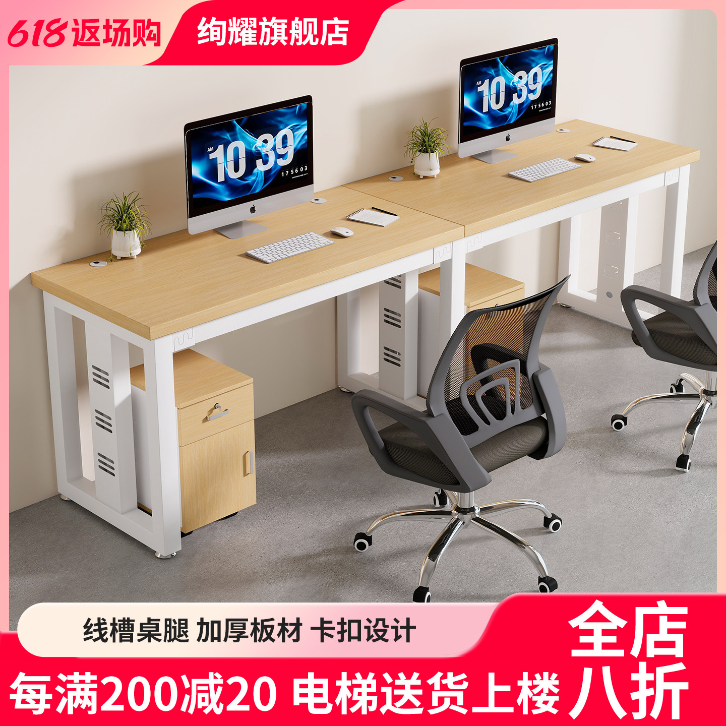 并排2人位办公桌员工位职员桌椅组合办公室桌子四人4人位电脑桌