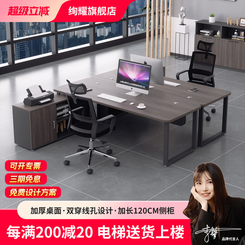 简约现代单人办公桌椅