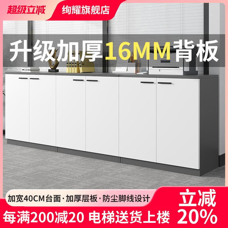 办公室柜子落地文件柜复印打印机底座放置置物资料收纳储物柜矮柜