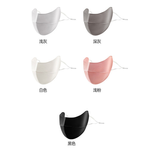 SX260519JH9SS 防晒桑蚕丝口罩