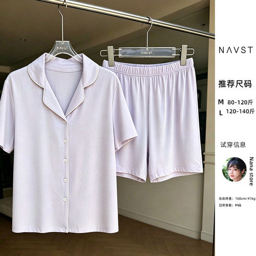 NX260538SY3SS 休闲透气短袖短裤家居服