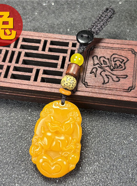 新款小号属兔天然黄龙玉十二生肖吊坠2025男女和田玉钥匙扣手机链