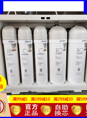 美的滤芯MRO201-4 201A-4 211-4 1696D MRC1796A 1698C X400 X600