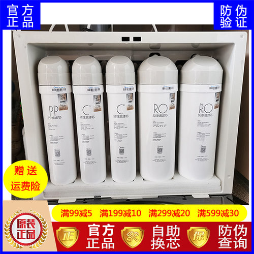 美的滤芯MRO201-4201A-4211-4