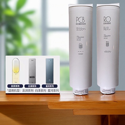 美的麒麟净水器MRO1891B-400G