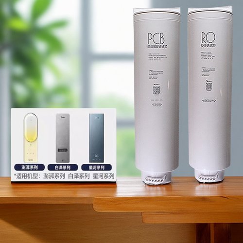 美的麒麟净水器MRO1891B-400G