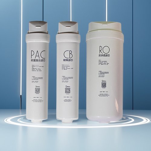 美的净水器滤芯MRC1880C-500G