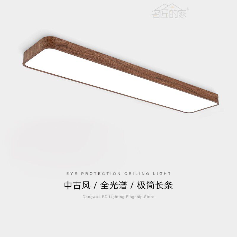 长条吸顶灯新中式中古风国风极简餐厅灯创意入户玄关阳台过道灯具