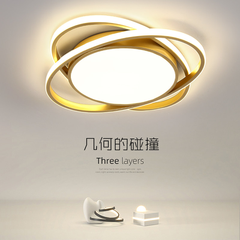 北欧轻奢LED吸顶灯客厅卧室房间书房饭厅灯简约现代家用大气灯具