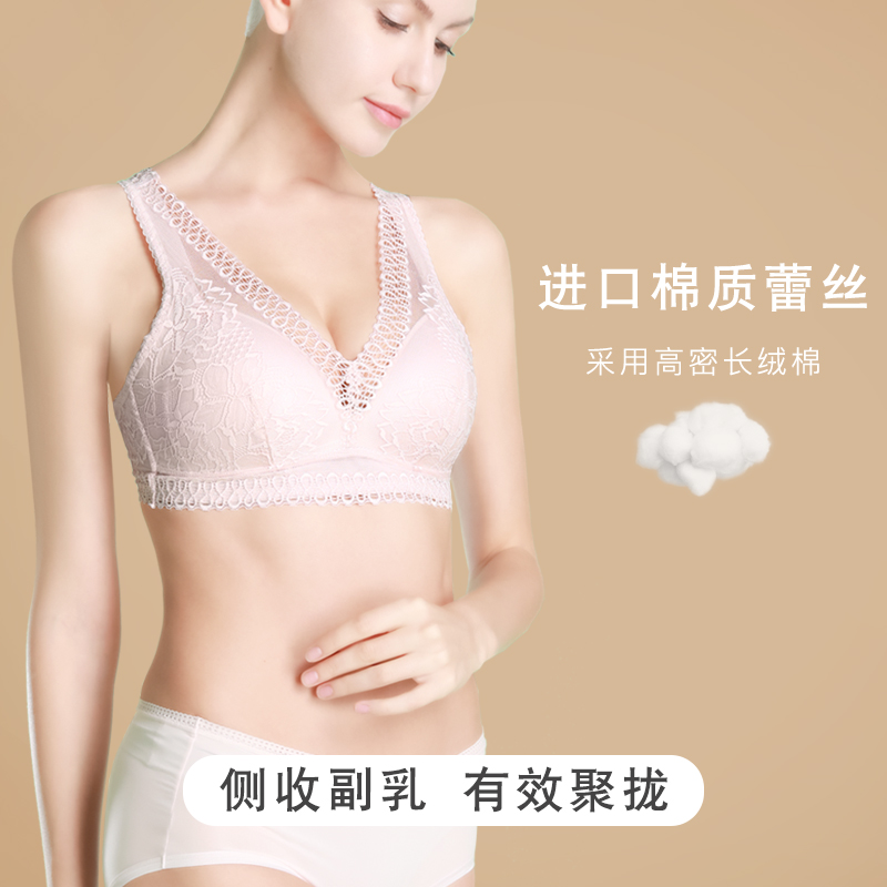 聚拢收副乳内衣小胸显大宽肩带