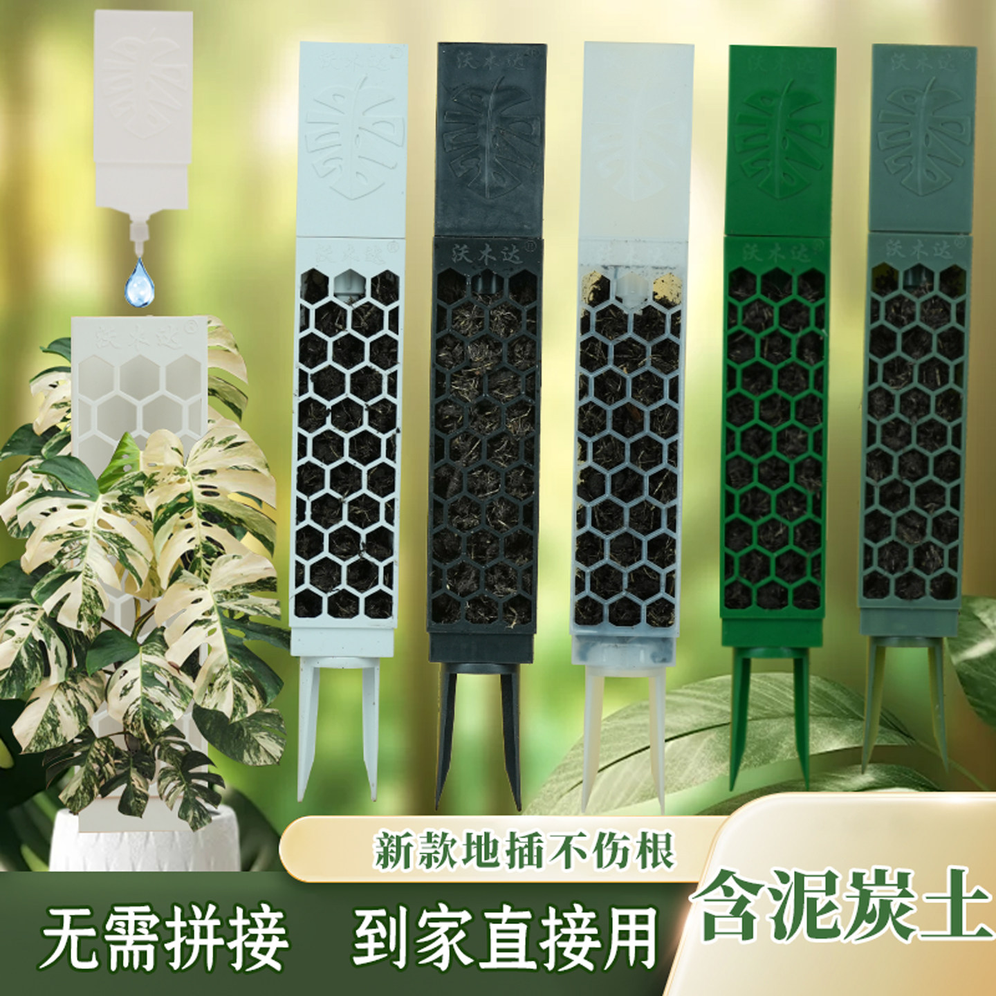水苔柱龟背竹可拼接造型热植攀附柱绿萝爬藤植物攀爬柱固定棒支架