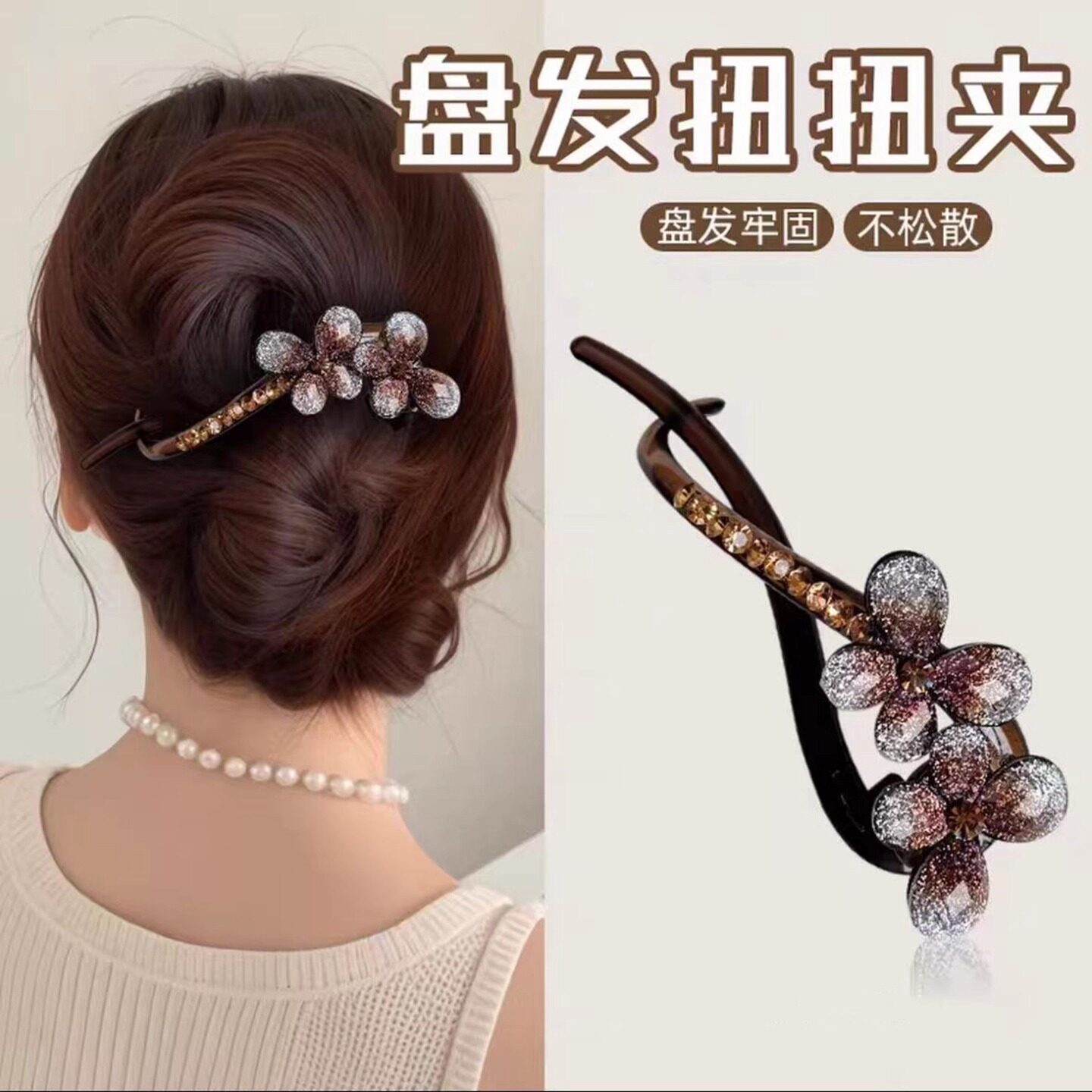 精致蝴蝶水钻带齿扭扭夹发夹女2025新款高端新中式后脑勺盘发头饰