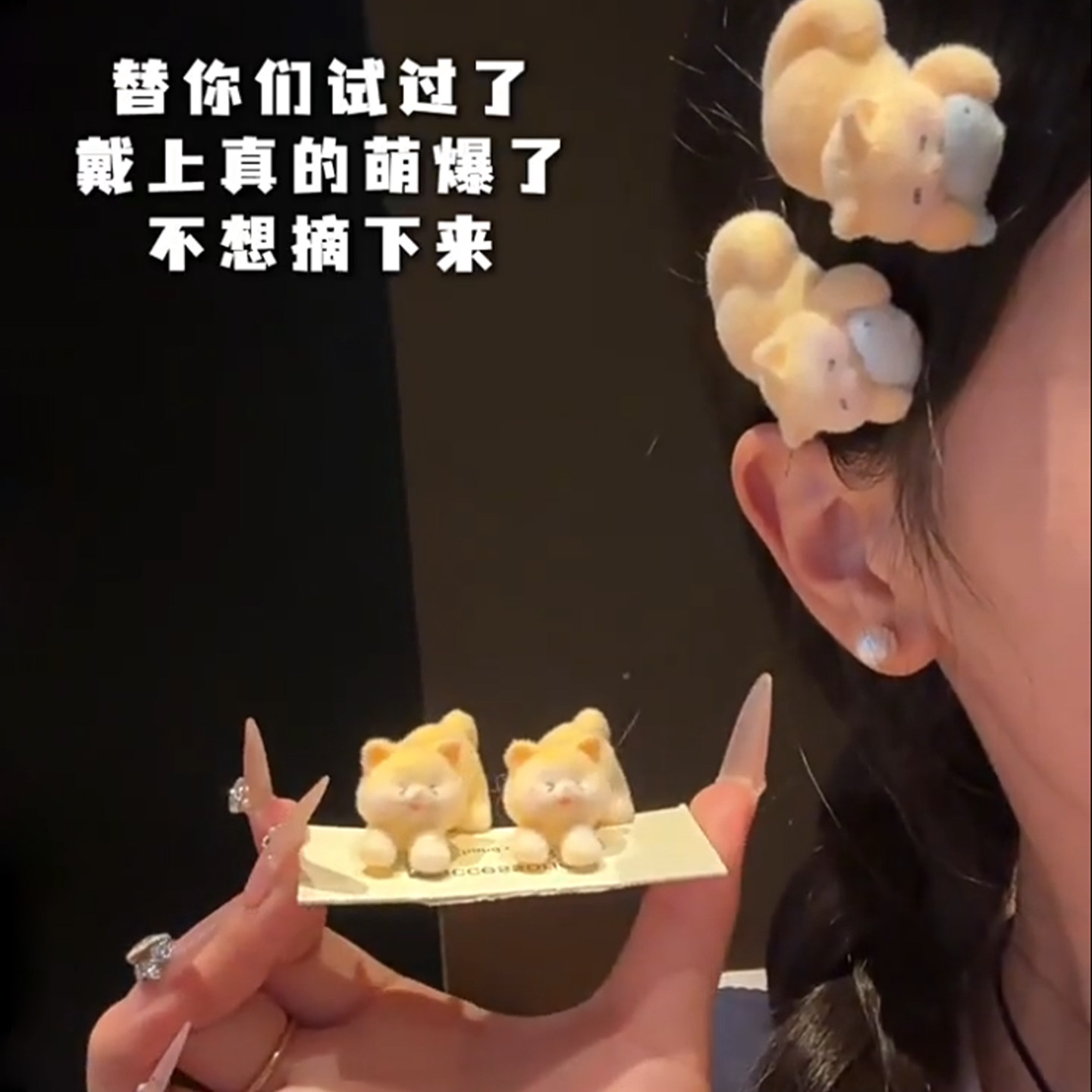 可爱小猫发夹女前额刘海夹碎发整理夹子头饰发夹甜美侧边夹鸭嘴夹
