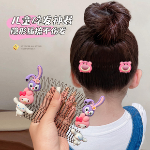 女童碎发整理神器卡通可爱拉拉发梳刘海后脑勺盘发器发卡插梳 新款