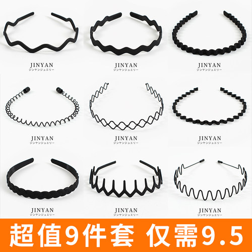 韩式黑色男士波浪新款专用发箍