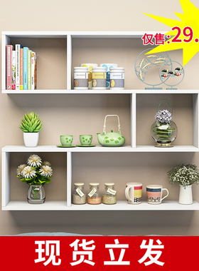 墙上置物架壁挂书架墙架餐厅墙面挂墙装饰墙壁挂架卧室收纳储物柜