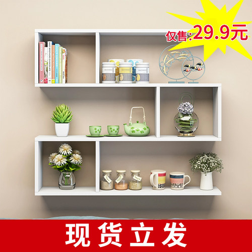 墙上置物架壁挂餐厅装饰卧室收纳