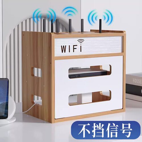放置架路由器收纳盒辰步电视机