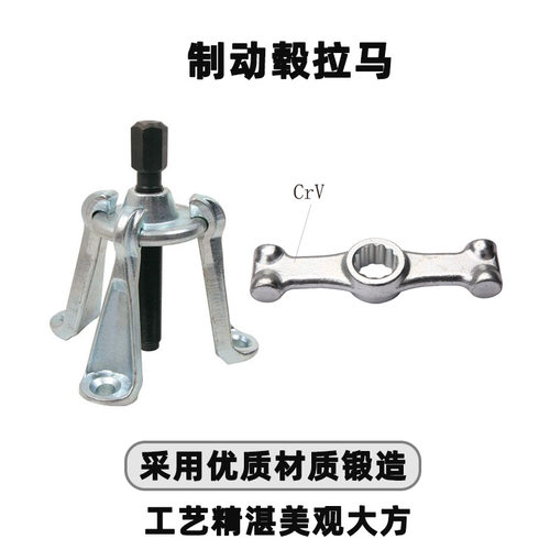 天达新工取出器多功能拉马拆卸拉拔器制动毂拉马厂家供应质量放心