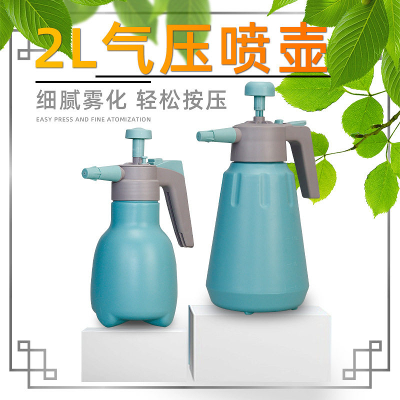 厂家直销1l2l喷壶浇花塑料喷壶